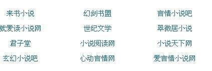 健身房的秘密小说